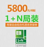 互联网全包包