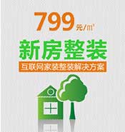 互联网全包包