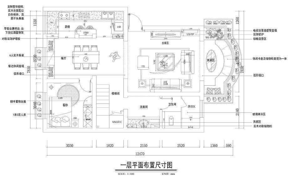 东方世纪城  205平  美式乡村风格