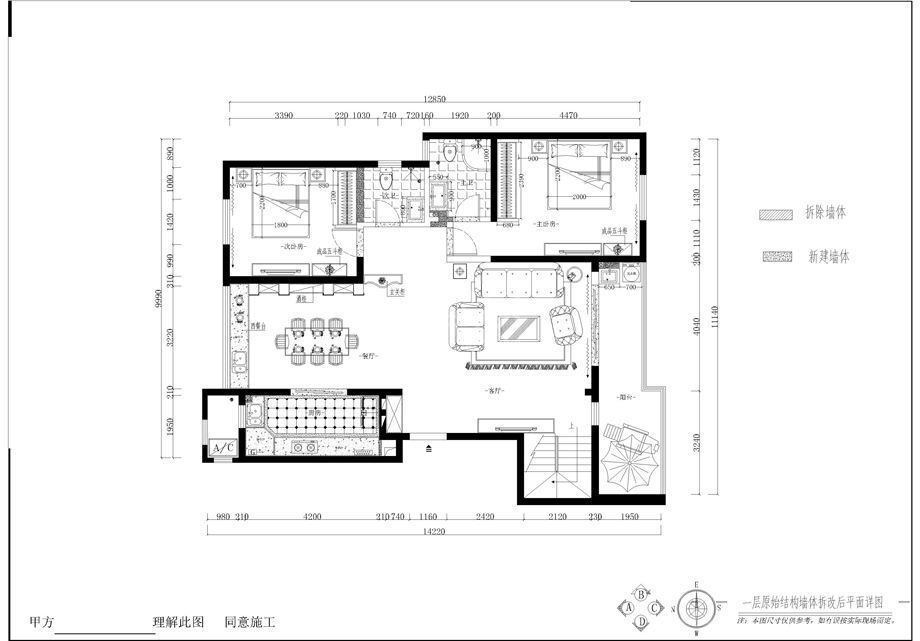 龙湖花千树叠层洋房美式