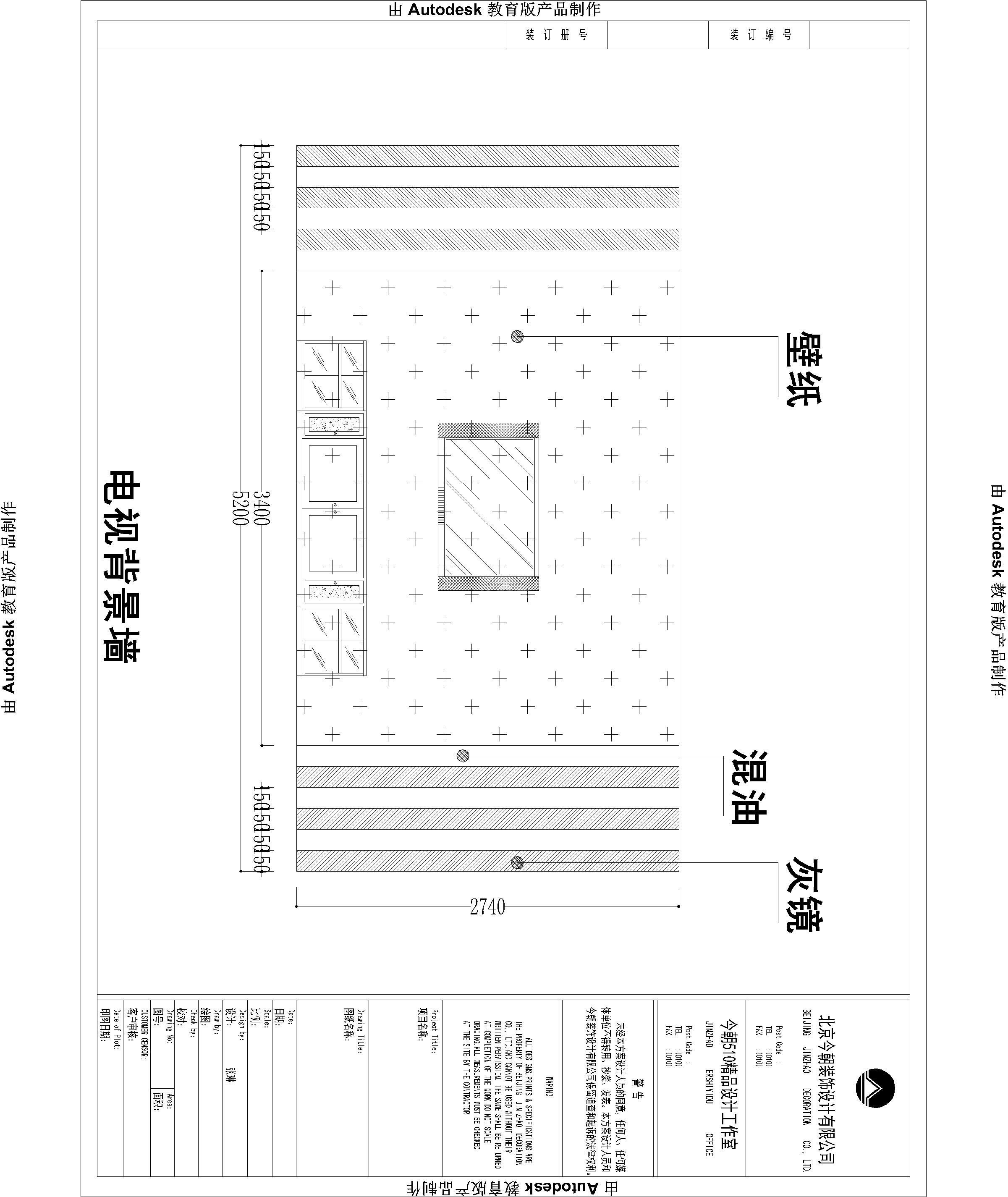 曲江明珠118平现代简约风格设计方案