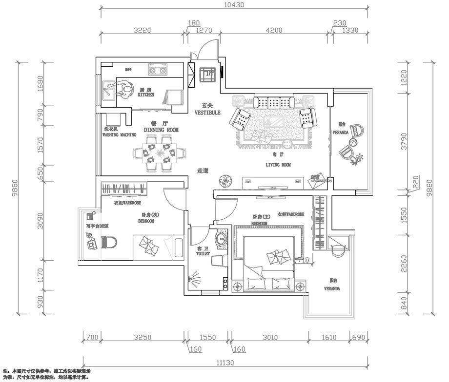 领汇双河湾90平简约风格设计方案