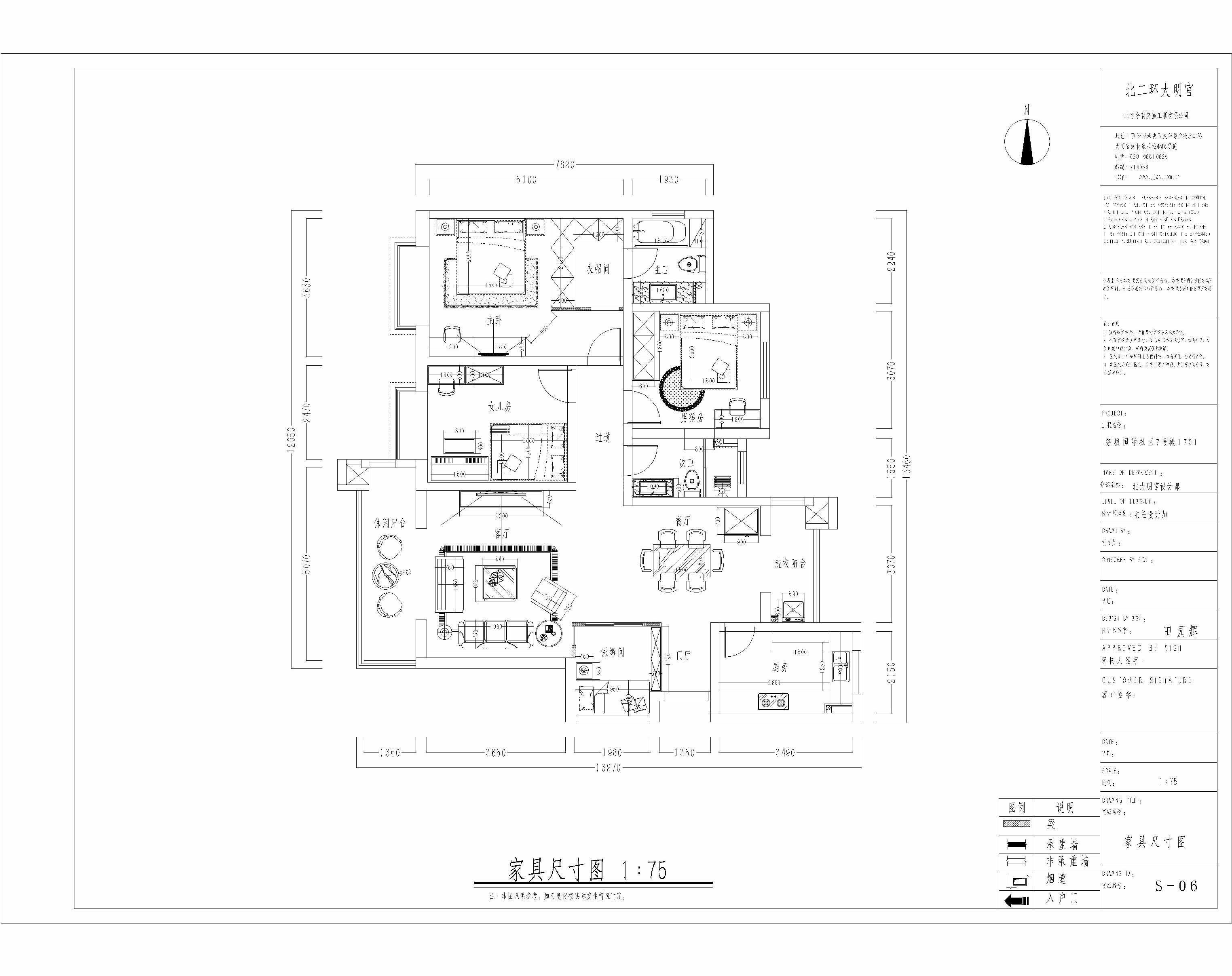 铭城国际社区159平简约风格设计方案