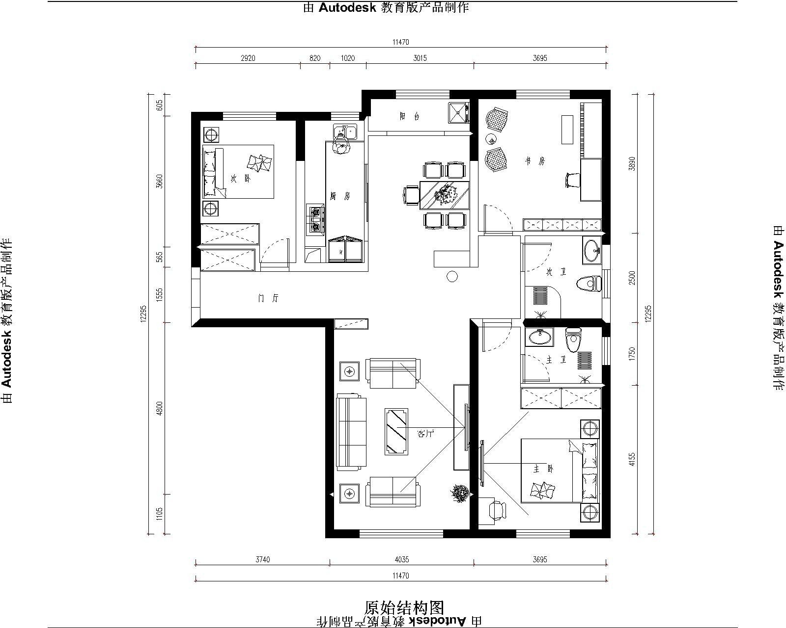 -海亮新英里125北欧风格