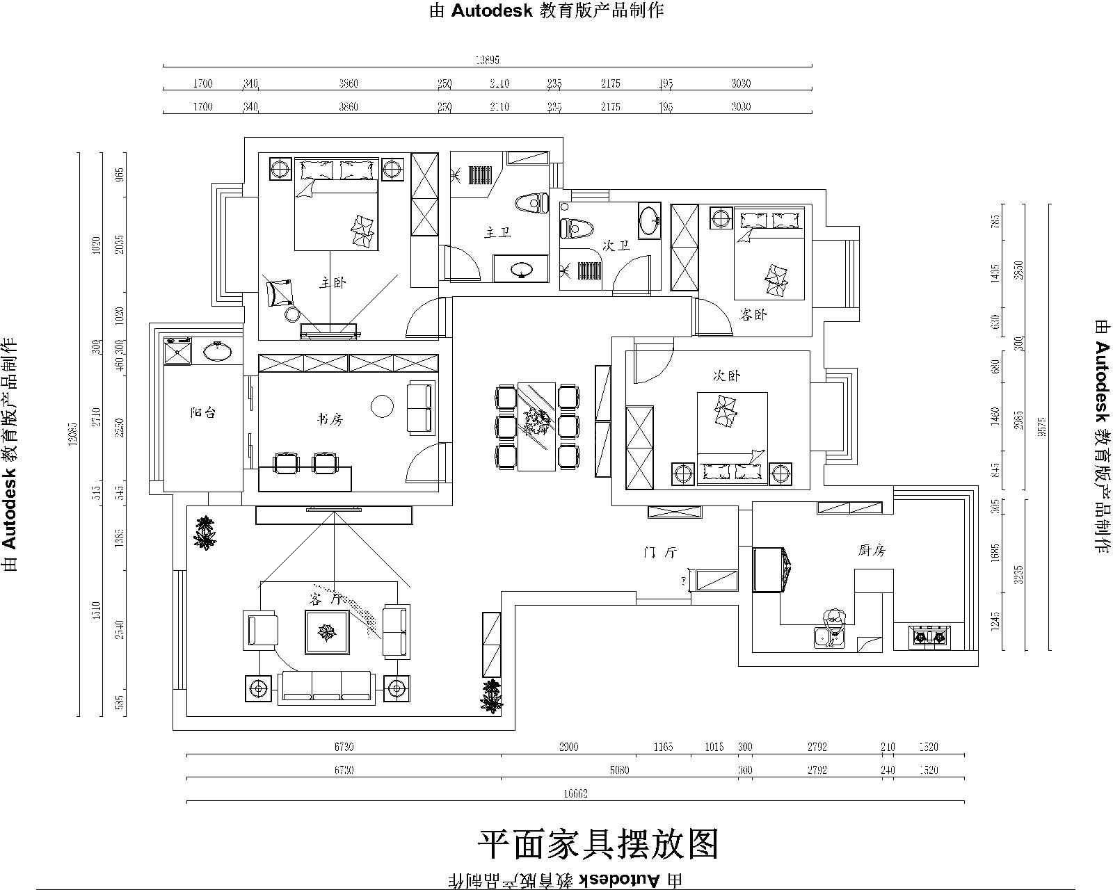 交大数码家园小区170平米旧房改造