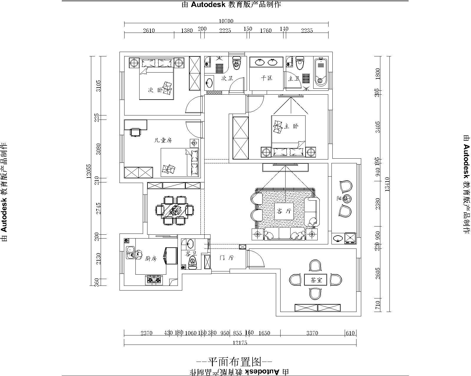 -周至金周鑫城小区170现代简约风格