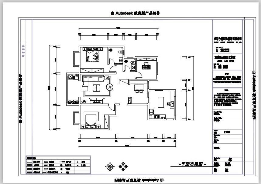 陕西日报156平米中式风格